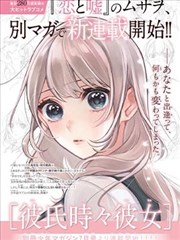 梨泰院Class剧集封面